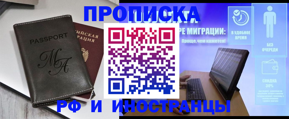 найти адрес прописки в Хадыженске